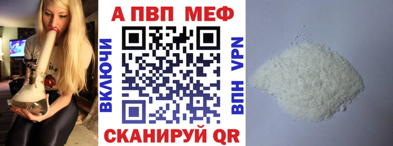 А ПВП мука ссылка на мегу рабочий сайт Отрадная где можно купить