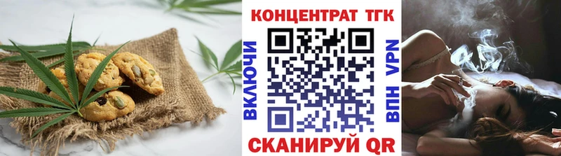 купить наркотик  Отрадная  Cannafood марихуана 