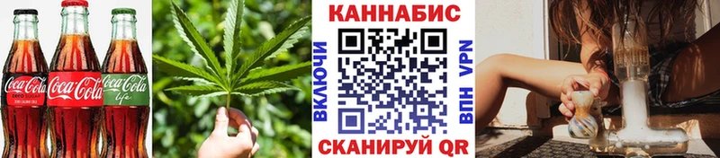 Cannafood конопля Отрадная