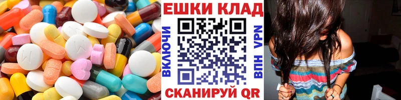 Экстази mix  Отрадная 