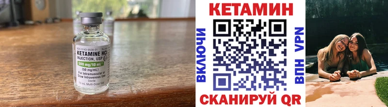 Кетамин ketamine  Отрадная 