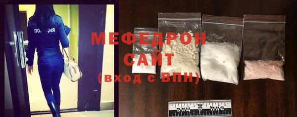мяу мяу мука Тавда
