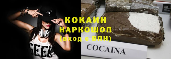 COCAINE Дмитриев