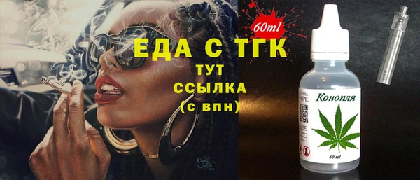 мяу мяу мука Тавда
