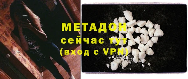 дурь Дмитровск