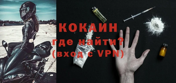 COCAINE Дмитриев