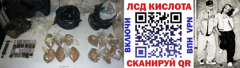 наркошоп  Отрадная  МЕГА ссылка  LSD-25 экстази ecstasy 