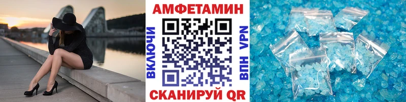 Метамфетамин пудра Отрадная
