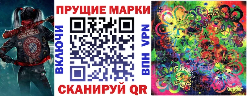 магазин  наркотиков  Отрадная  Марки 25I-NBOMe 1,8мг 
