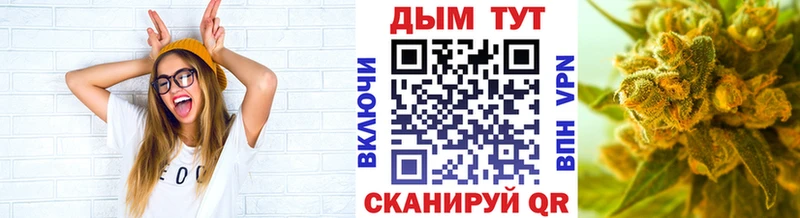 Бошки Шишки LSD WEED  как найти наркотики  Отрадная 